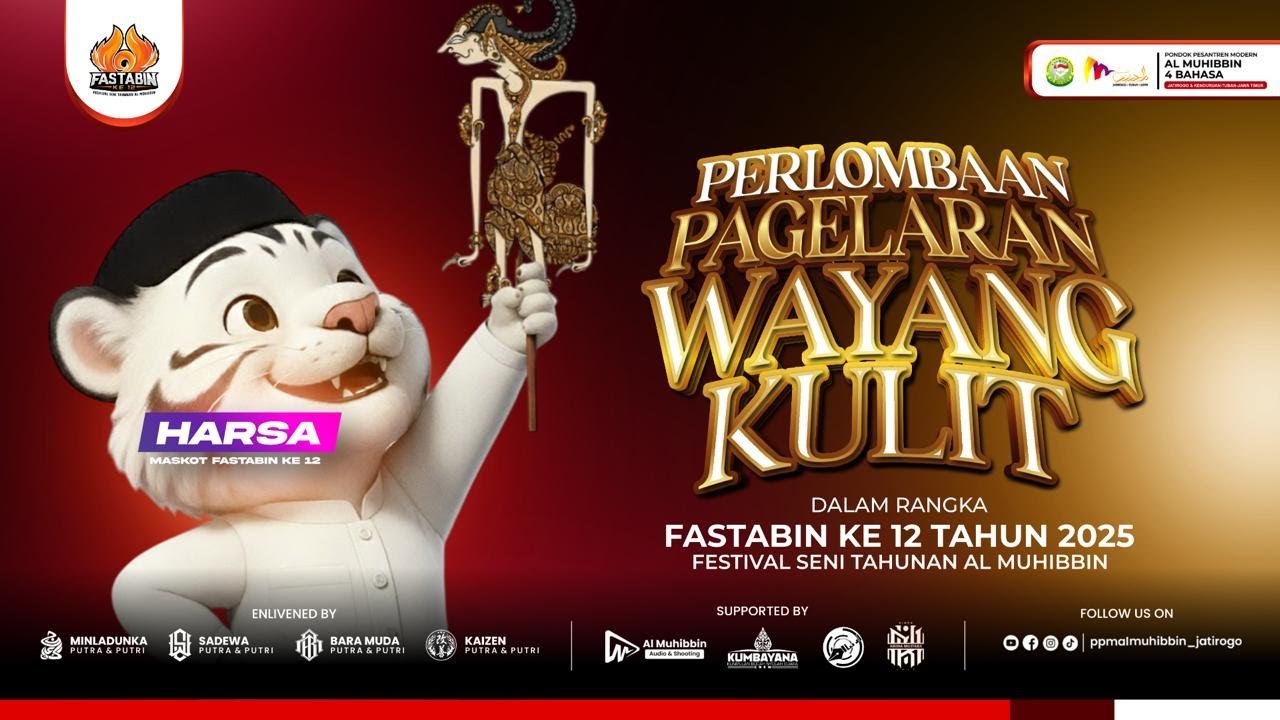 LOMBA PAGELARAN WAYANG KULIT | FASTABIN KE 12 TAHUN 2025 |
