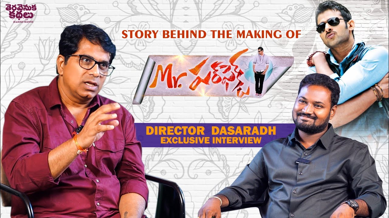 Mr. Perfect Teravenuka Kathalu | Director Dasaradh Exclusive Interview | Prabhas | Kajal