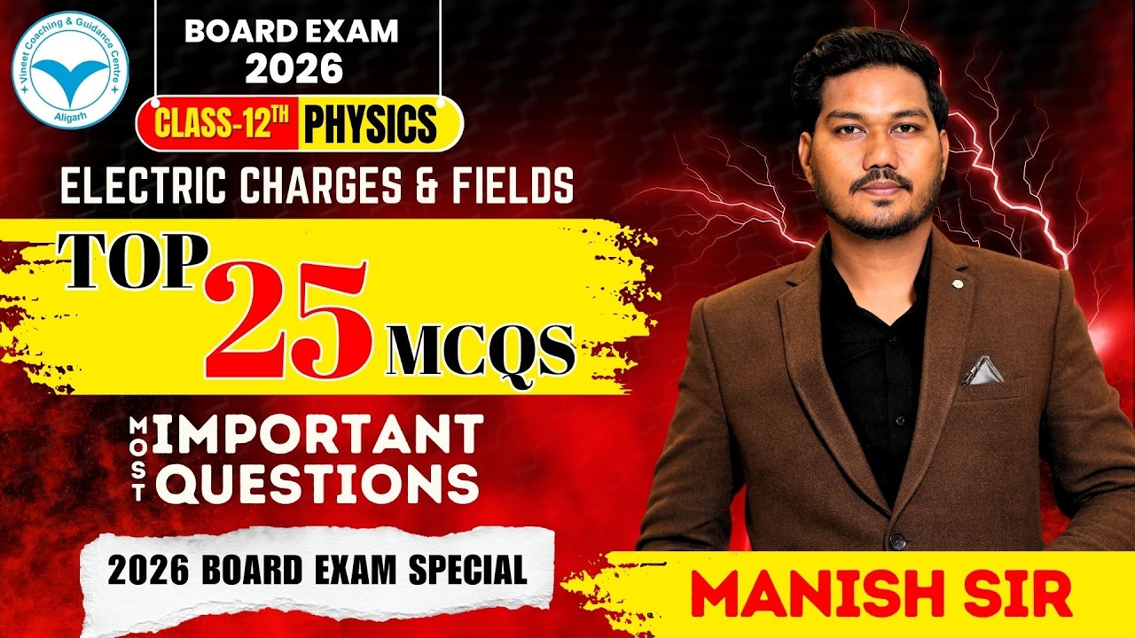 Board Exam 2026 🔥 Top 25 MCQs | Electric Charges & Fields | Class 12 Physics #vcgc