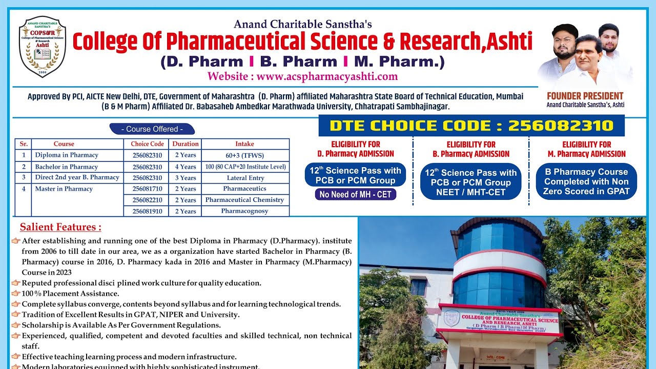 Quality Pharmacy Education @ Ashti