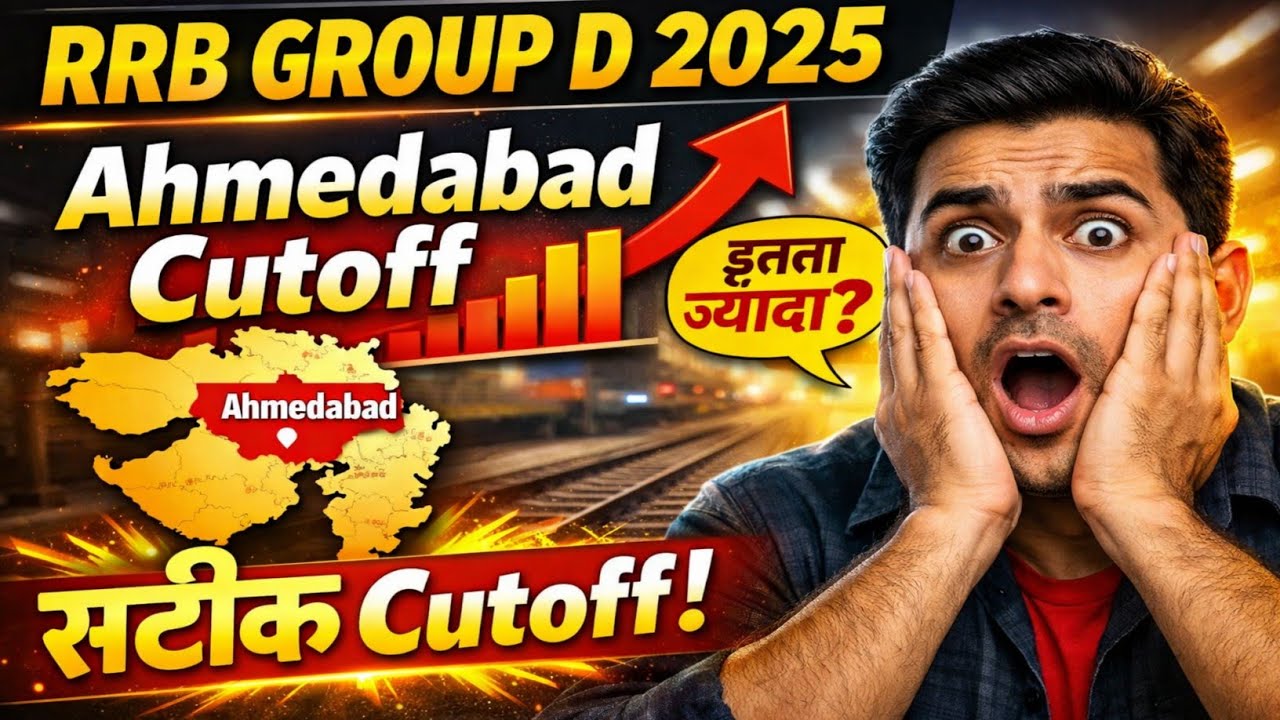 RRB GROUP D 2026 Ahmedabad Cutoff After Answer Key | Ahmedabad Group D Cutoff 2026 | Group D Cutoff 