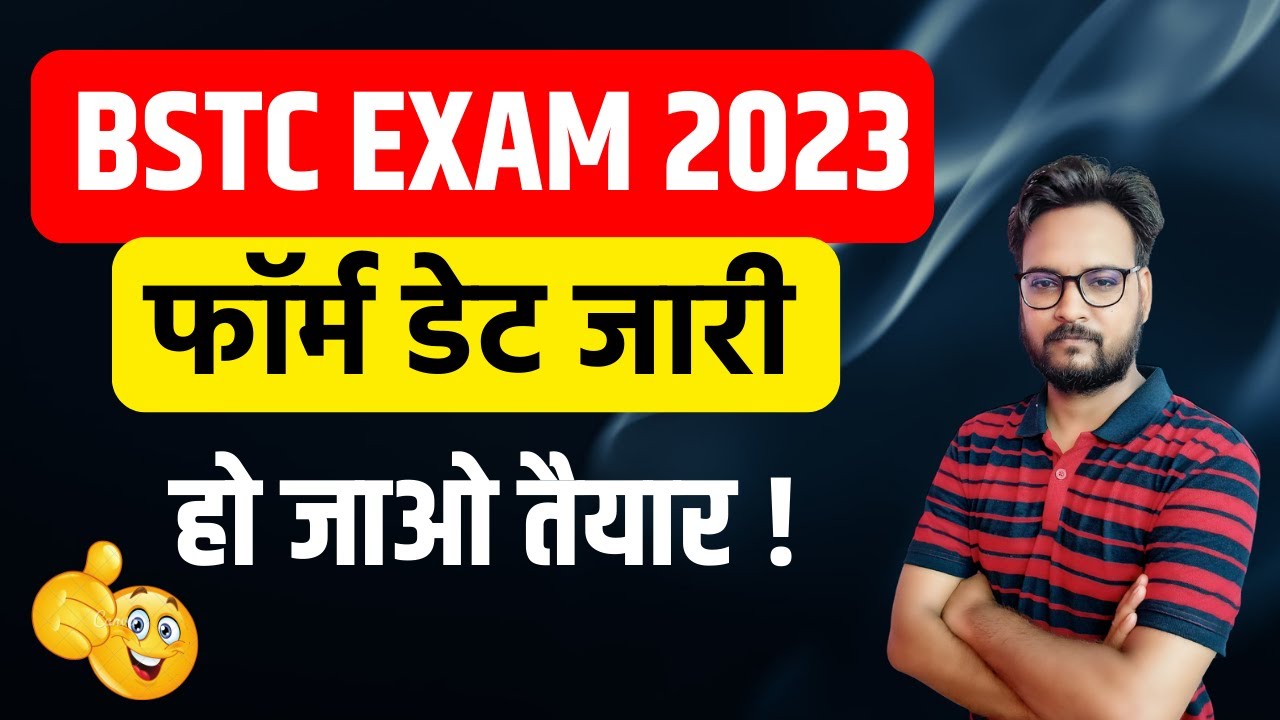 Bstc Form Date 2023 | Bstc 2023 Exam Date | Bstc 2023 Notification