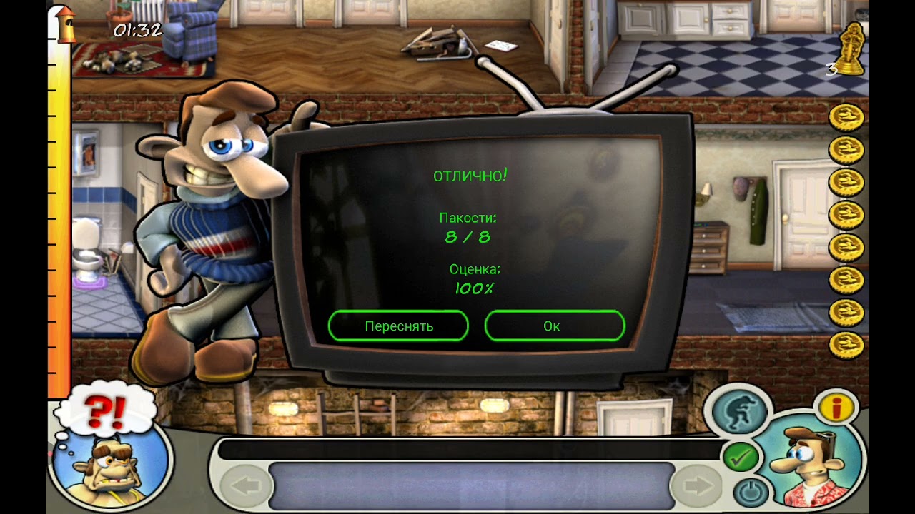 Быстро скоро челендж