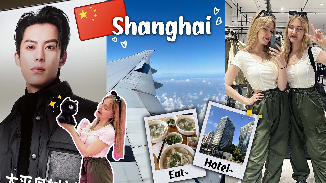 Влог из Шанхая  / шоппинг,цены,еда / Shanghai vlog China 🇨🇳🇨🇳🇨🇳 [ENG]