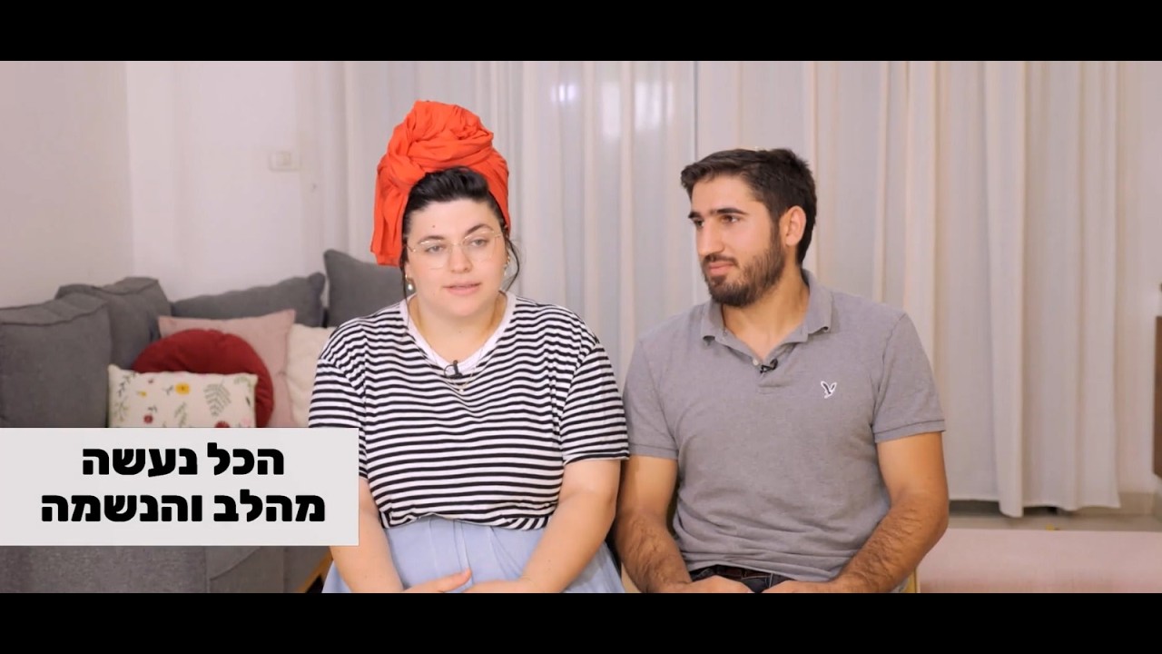 לקוחות מספרים - ייעוץ משכנתא פרימיום