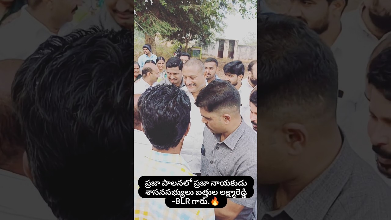 Miryalaguda MLA - Bathula LakshmaReddy-BLR| Congress