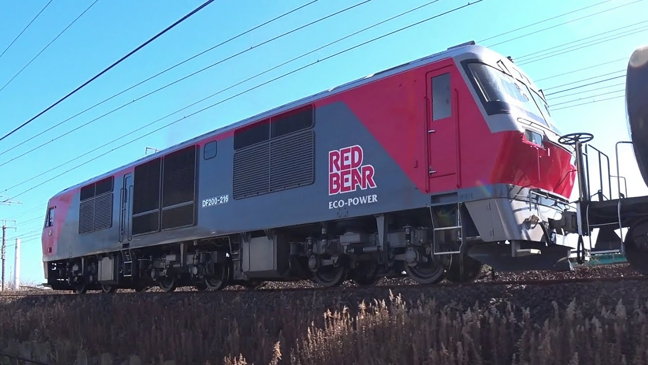 【並走動画】関西本線DF200 爆音ターボエンジンと吊り掛けモーターが唸る！発車・高速走行詰め合わせ 2021年2月