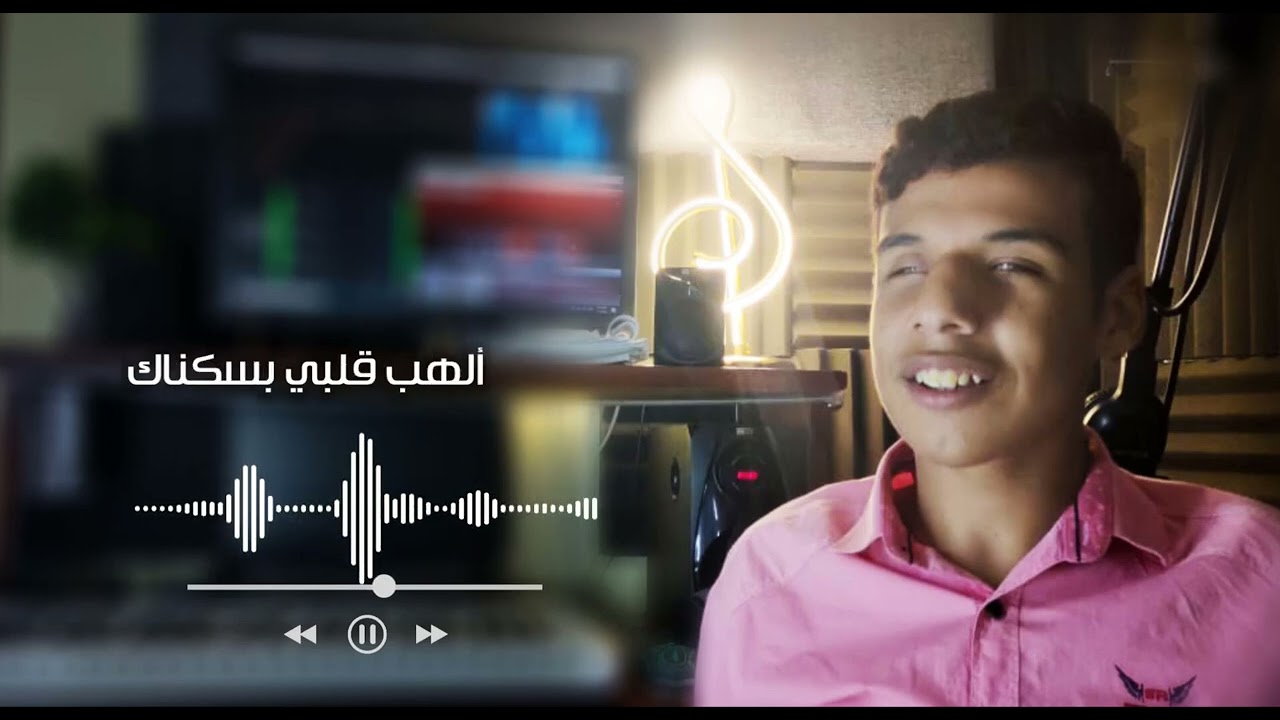 ترنيمة يا ليتني أحبك للمرنم كيرلس طلعت
