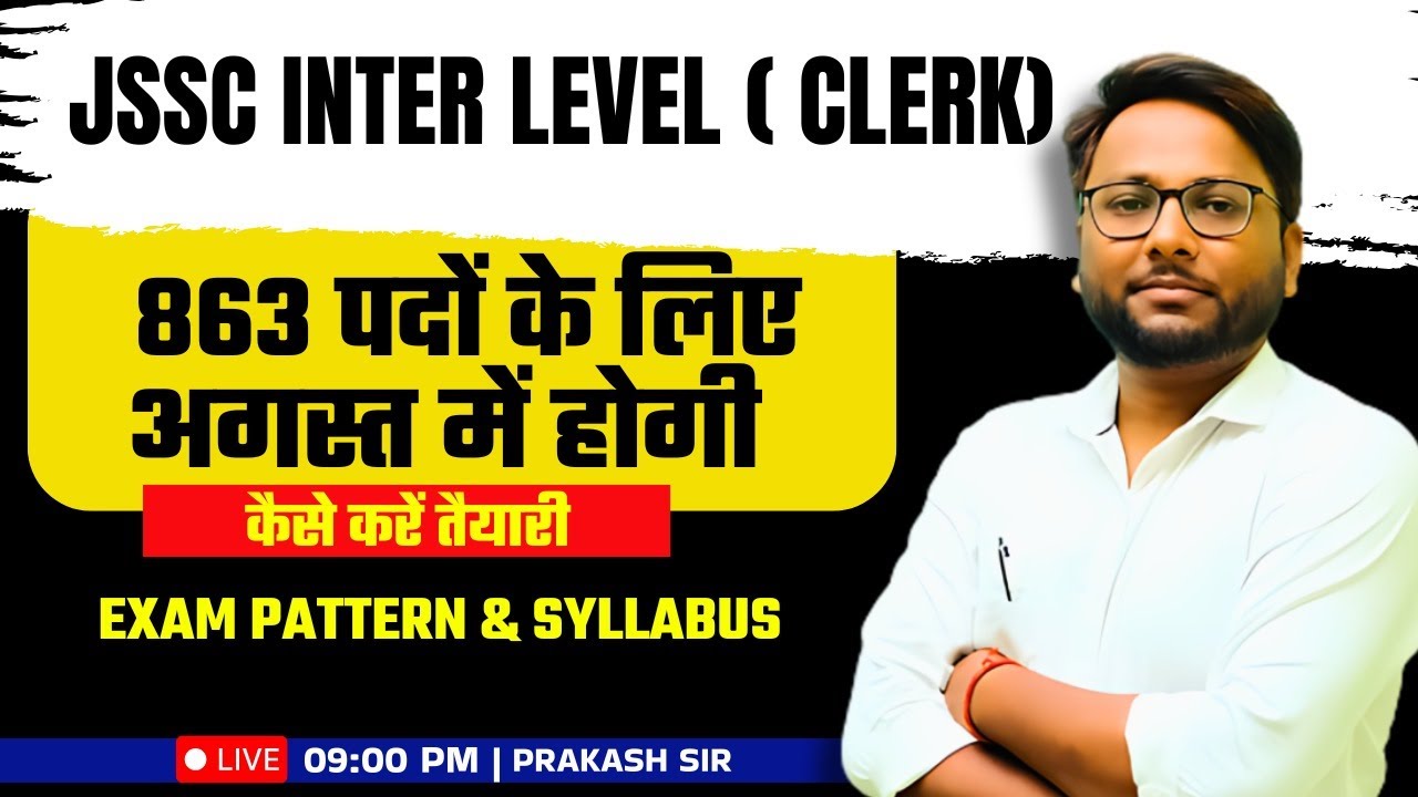 JSSC INTER LEVEL ( CLERK) 2025 | 863 पद  | कैसे करें तैयारी | EXAM PATTERN & SYLLABUS