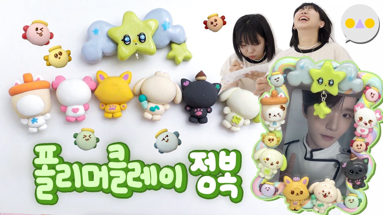 {DIY둥} 엔위시 굿즈 재입고 기다리다 걍 탑로더 만들다^_ㅠ