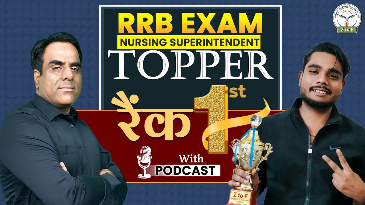 Podcast with Topper | RRB Nursing Superintendent Exam Topper Prince Nishad Strategy | Z to F Nursing