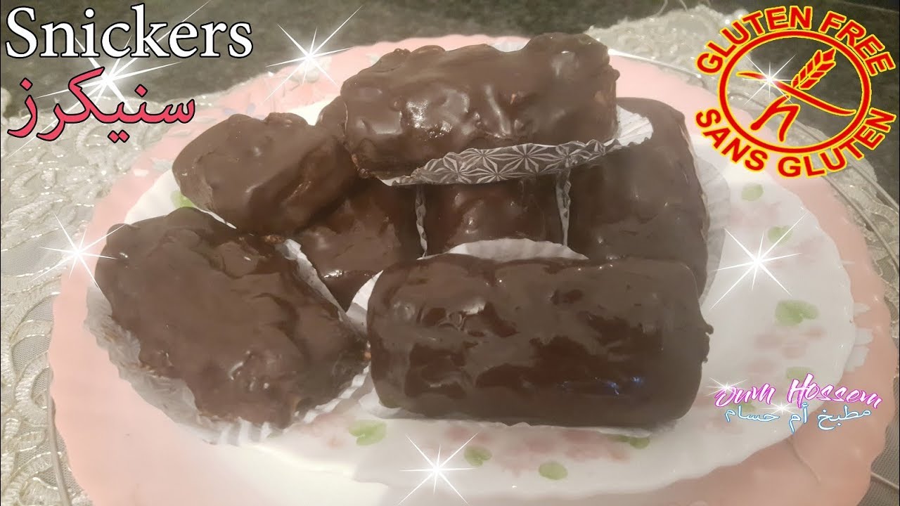 Oum Hossem ║😋 Snickers Sans Gluten سنيكرز بدون غلوتين حلوى ولا أروع