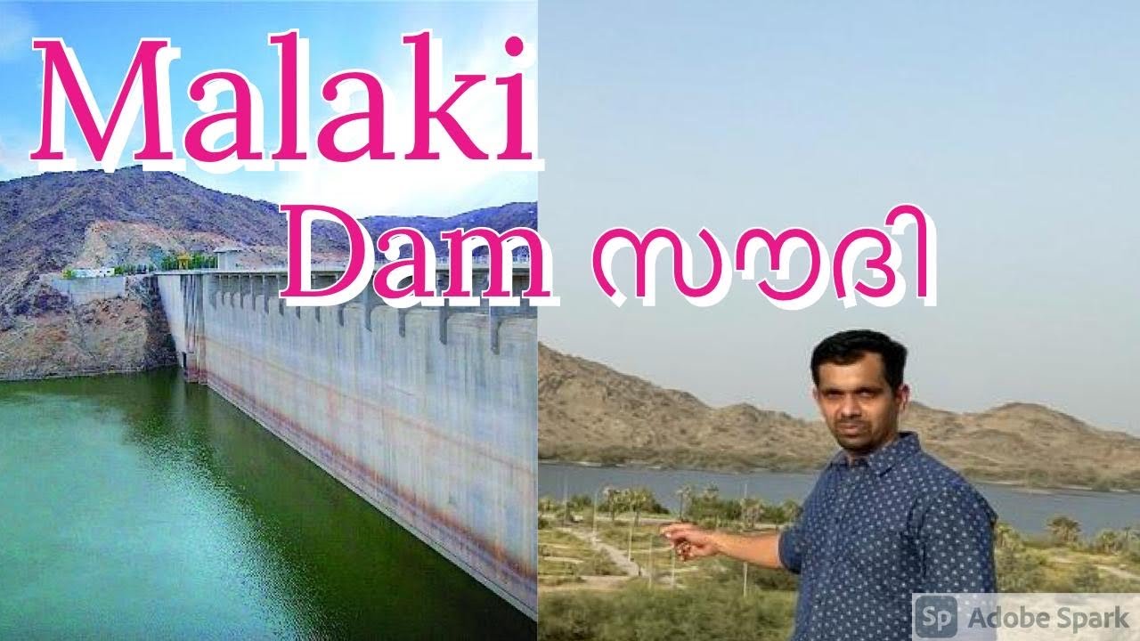MALAKI DAM#Jazan# Saudi Arabia # Marupacha #Farming# Agriculture # Jibin Mathew.