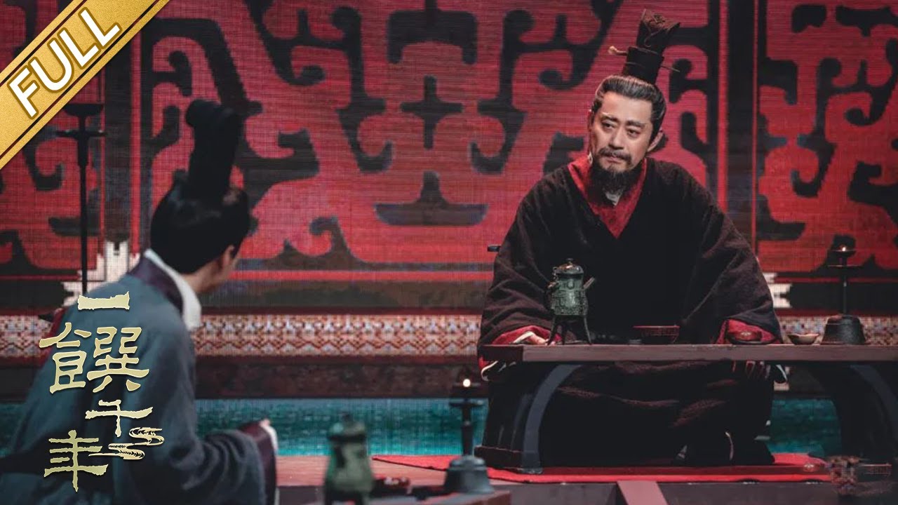 寻味&ldquo;铜雀台&rdquo;！朱广权厨艺首秀和沙溢摆烧烤摊仍不忘碎碎念，曹操竟是隐藏美食家曾撰写中国第一部系统性饮食著作 | 第艺流「一馔千年」20221209