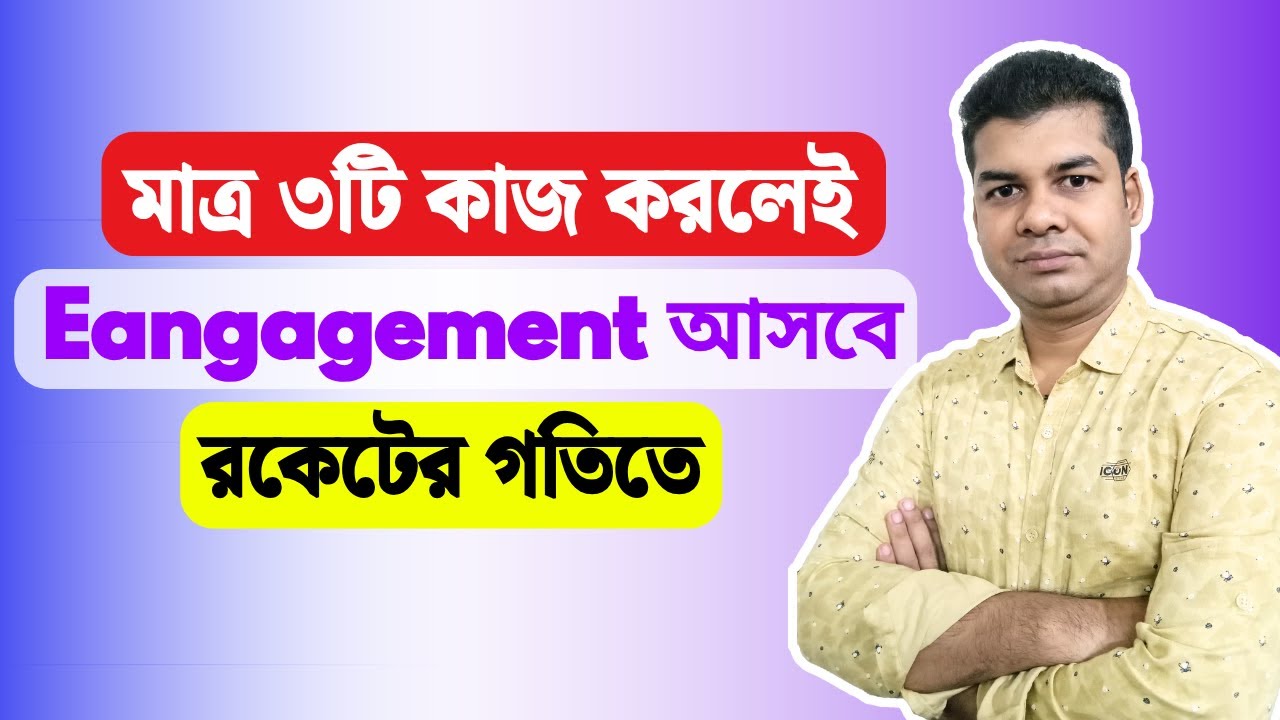 How to Increase Engagement on Facebook | Facebook Engagement