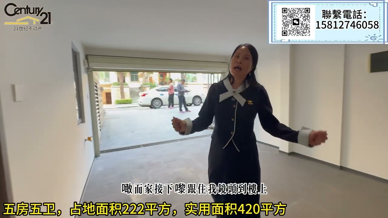 ｜雅居乐岚翘单边别墅｜豪装120万｜占地221入证240方实用420方｜總價4XX萬｜七房六衛地面三层地下一层｜门口雅居乐巴士直达香港｜25分钟港珠澳大桥｜吃喝玩樂一應俱全｜看房接送服務｜