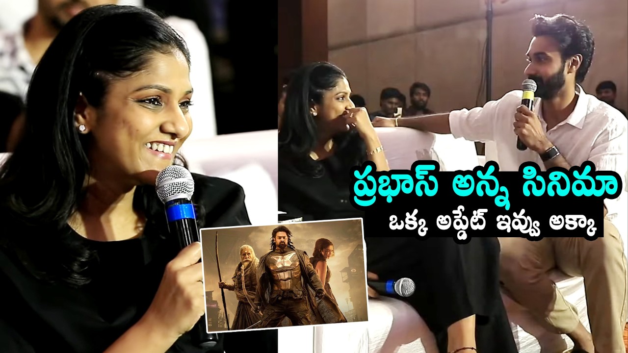 Swapna Dutt Hilarious Answer To Santosh Soban Question | Prabhas Movie Update | Daily Culture