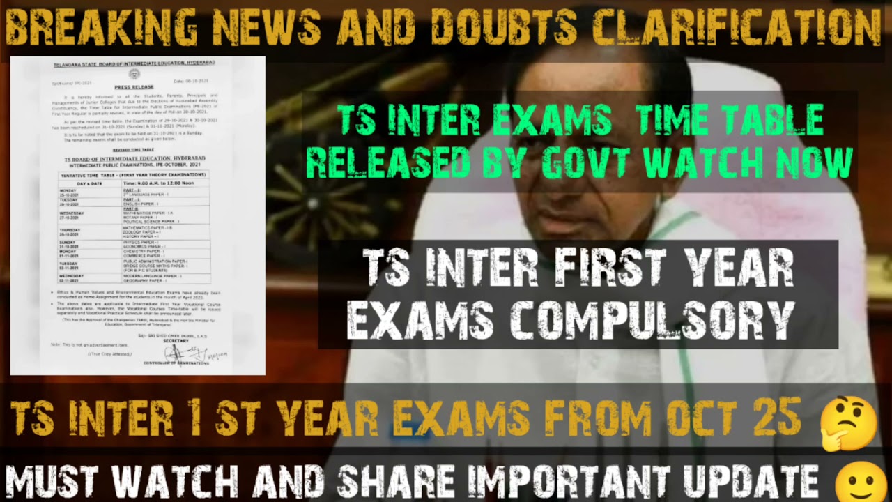 #TS inter first year exam 2021 Latest news today || TS inter exams 2021 Latest news