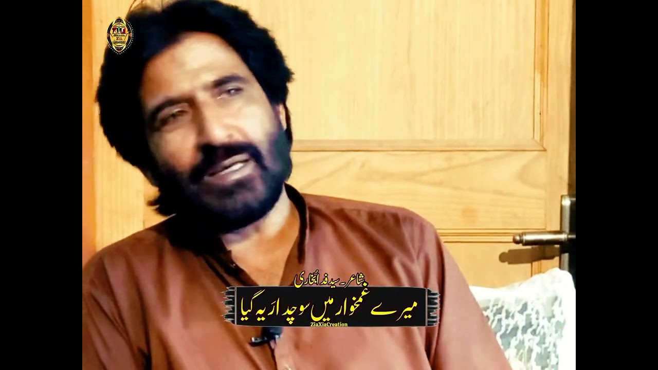 Yaar Har Vaar Main Sochda Reh Gya Syed Fida Bukhari New Sad Romantic Punjabi Poetry Status 2026