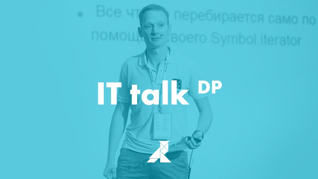 «How to Improve Angular 2 Performance?». Александр Трищенко, DataArt