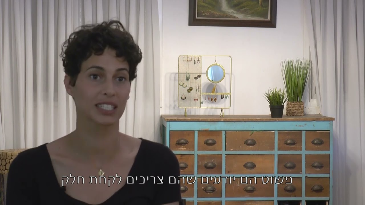 פיברוmeאלגיה סרט גמר אולפנת בהרן 2022