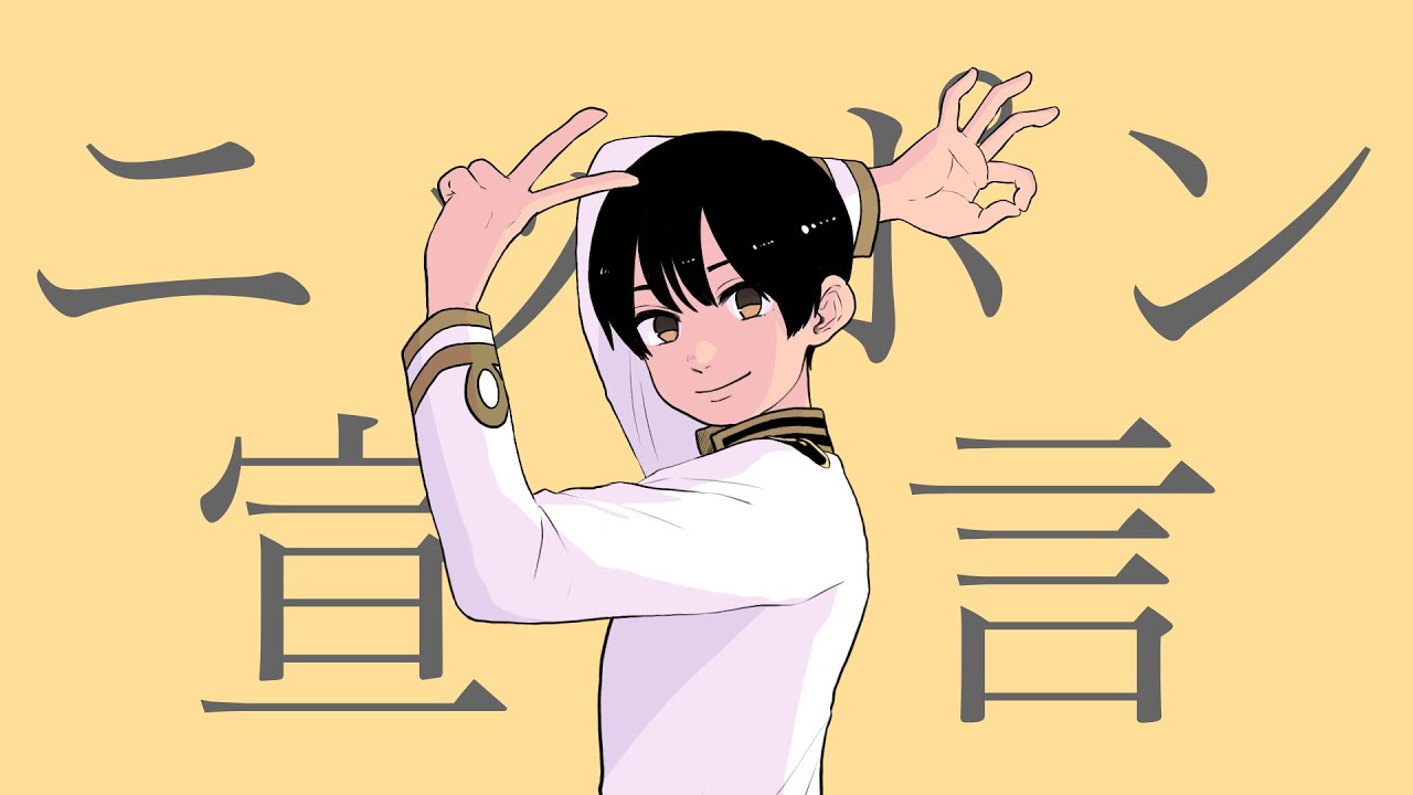 【手描きAPヘタリア】グッバイ宣言【本田とアルフレッド】