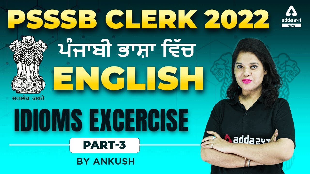 PSSSB Clerk Recruitment 2022 | English | Idioms Exercise #3 | By Ankush Gill