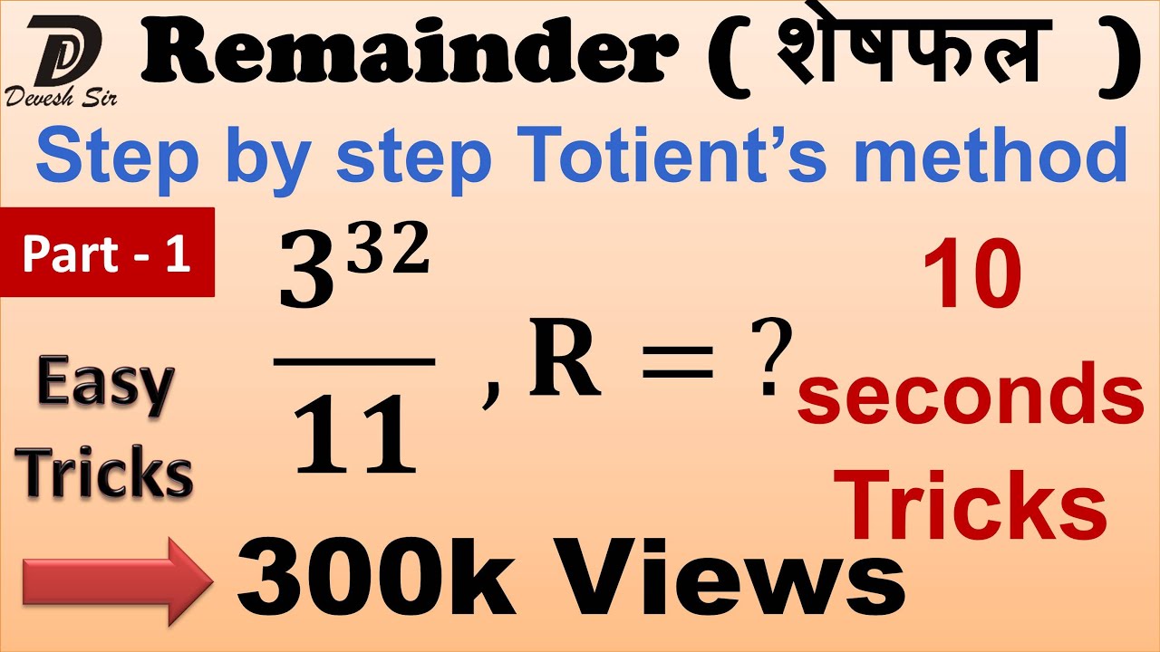 Remainder - 1 | शेषफल | Totient Method | Remainder theorem | Devesh Sir | CET | Easy Tricks