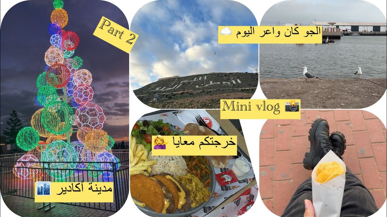 خريجة معايا 🌅الجو كان رائع اليوم صورت معاكم الاجواء 😍