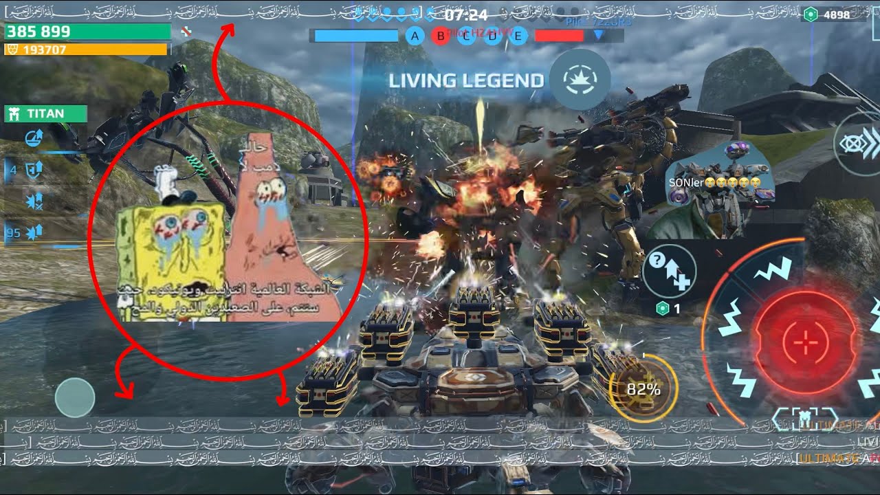 UE Atomizer + Sirocco Barq test server gameplay War Robots