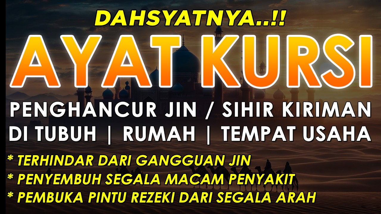 AYAT KURSI Pengantar Tidur | Bacaan Pengusir Setan | Ayat Ruqyah Ganas Penghancur Jin & Setan #18