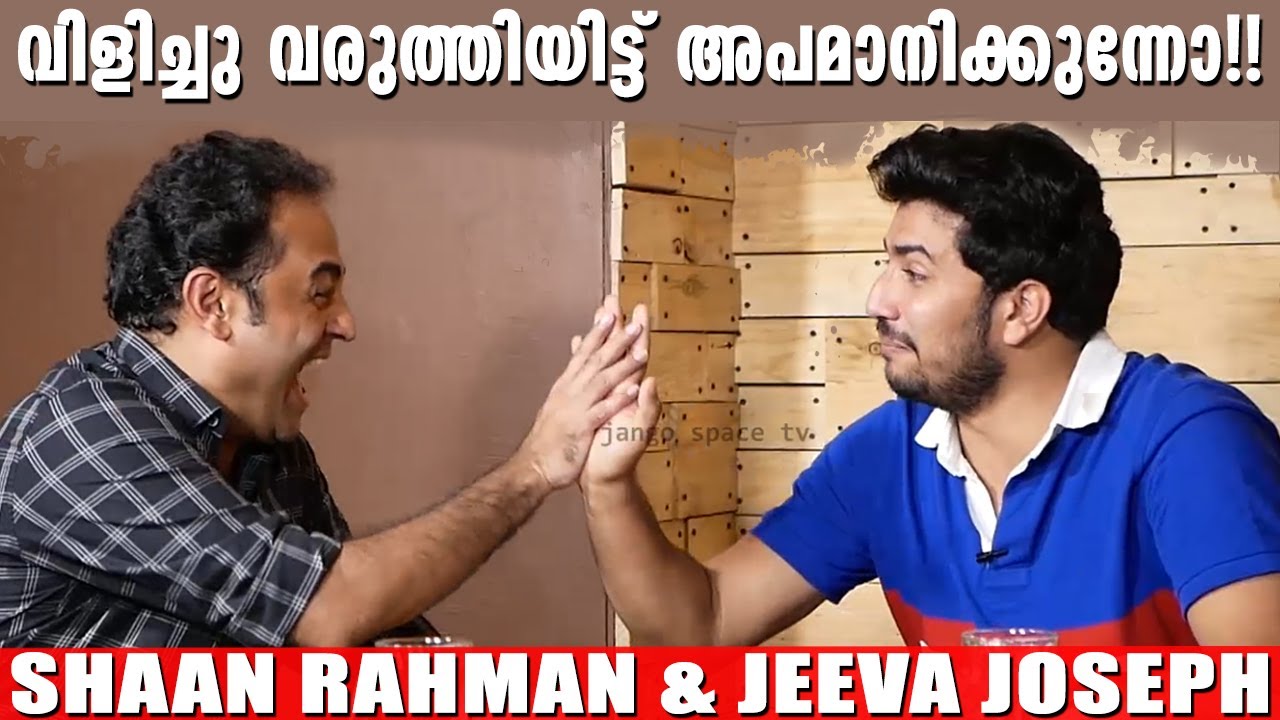 ഇനിയും പറഞ്ഞാൽ കുട്ടി പ്രാകും !!| Shaan Rahman & Jeeva Joseph Said It Loud | Part 2 | SaReGaMaPa
