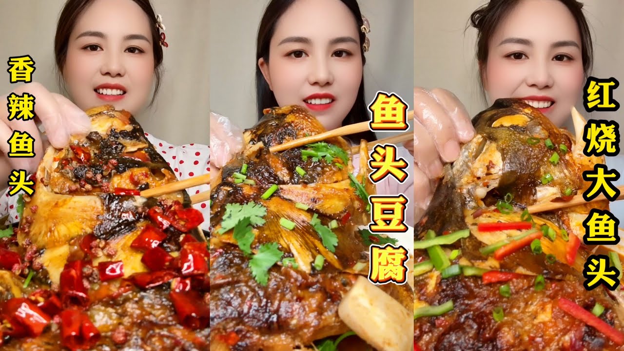 Chinese Food Mukbang: Enjoying Fish Head Curry with Spicy Seafood and ASMR Eating Sounds