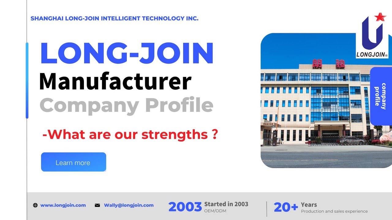 What advantages does Shanghai LONGJOIN have? Street light connector manufacturer #photocell #sensor