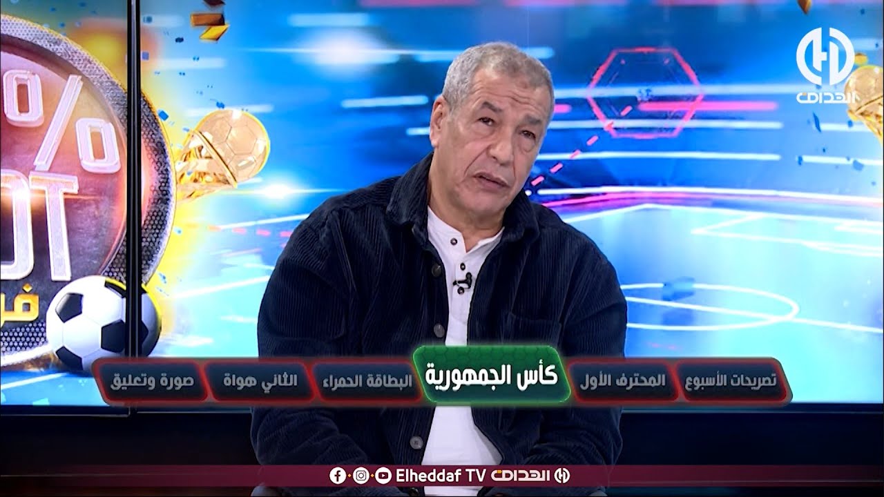 بن شيخ : 