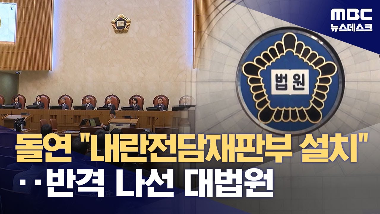 돌연 