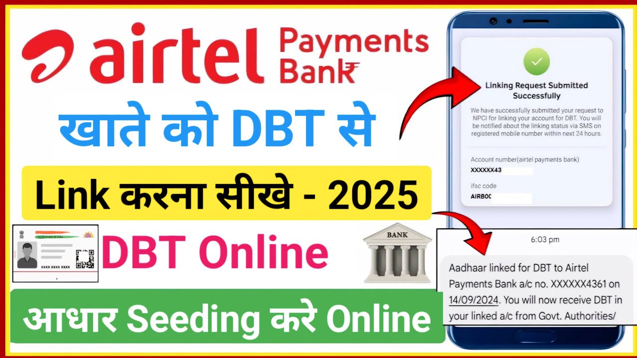airtel payment bank dbt link kaise kare | airtel payment bank npci link kaise kare