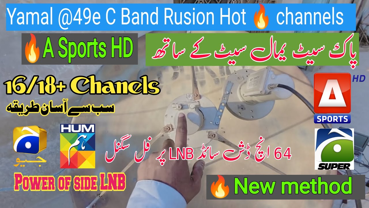 Yamal 601 @49e Russian 🇷🇺 channels and Paksat 38e side lnb asports signel hum network geo super