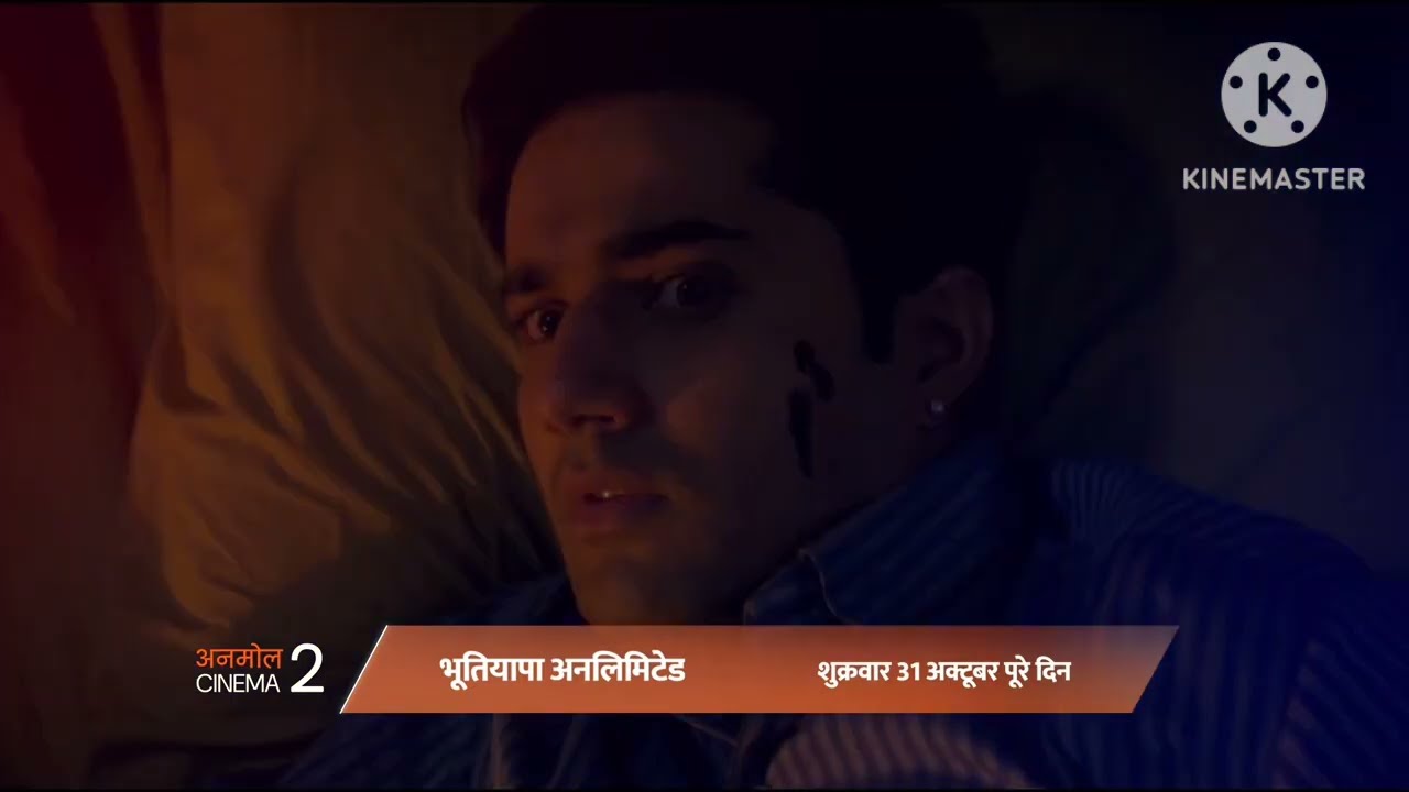 Bhootiyapa unlimited | Friday ,31 october full day line up | promo | Anmol cinema |