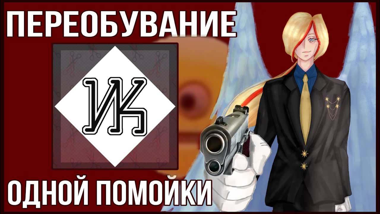 Изнанка Косплея — токсичная ПОМОЙКА| Скандалы, тиктоки и pure.magi
