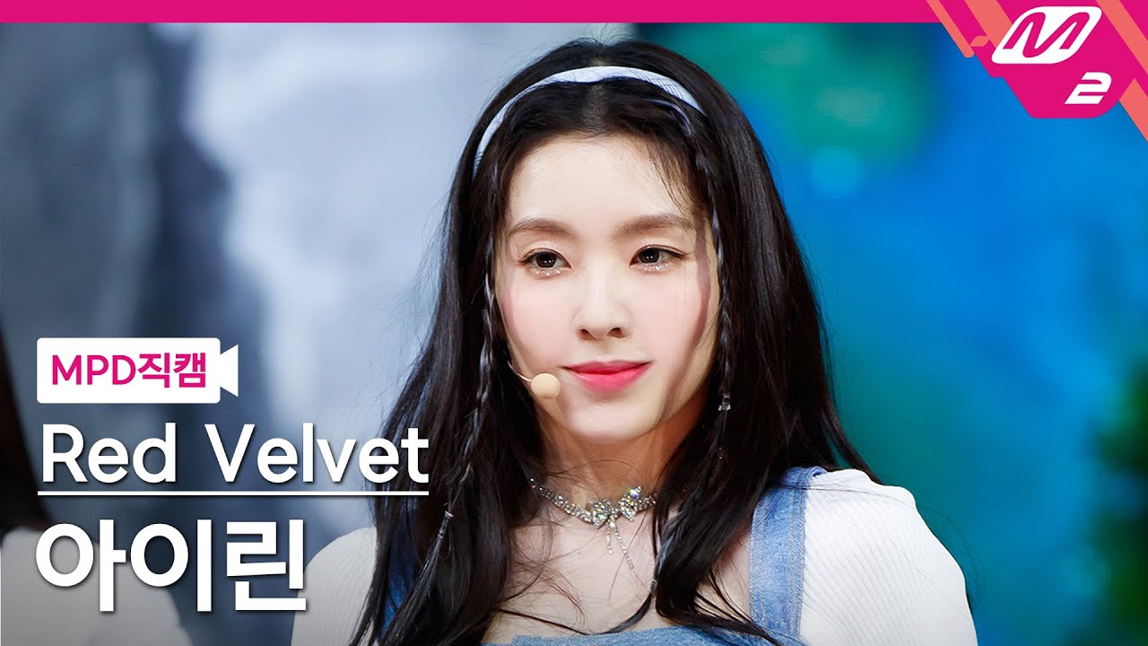 [MPD직캠] 레드벨벳 아이린 직캠 4K 'Queendom' (Red Velvet IRENE FanCam) | @MCOUNTDOWN_2021.8.26