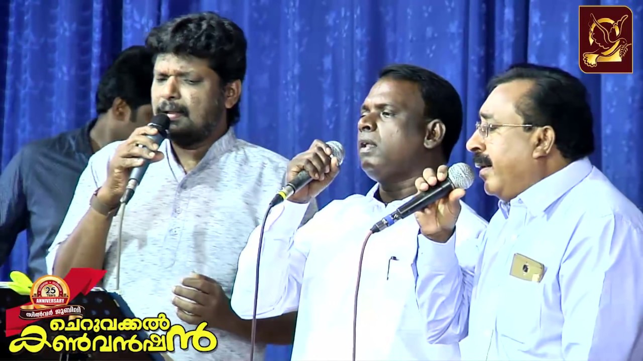 25th Cheruvakkal Convention Day 2