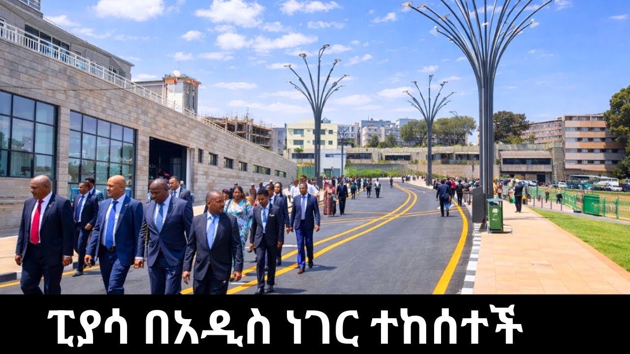 Addis Ababa&rsquo;s SHINIEST New WONDER! 🇪🇹 Arada Park Piassa 4K Walking Tour 2026
