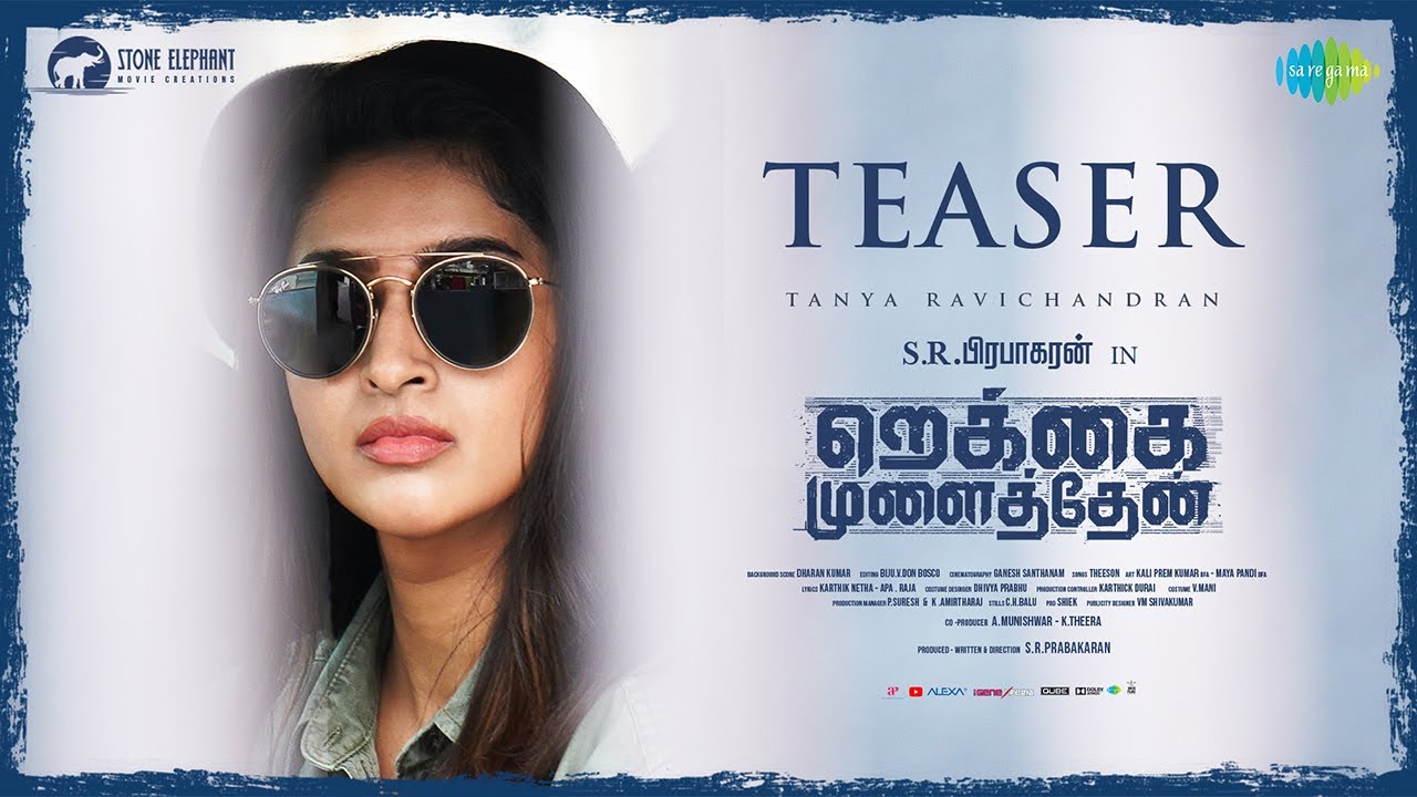 Rekkai Mulaithen - Official Teaser | Tanya Ravichandran | Dharankumar | SR. Prabhakaran