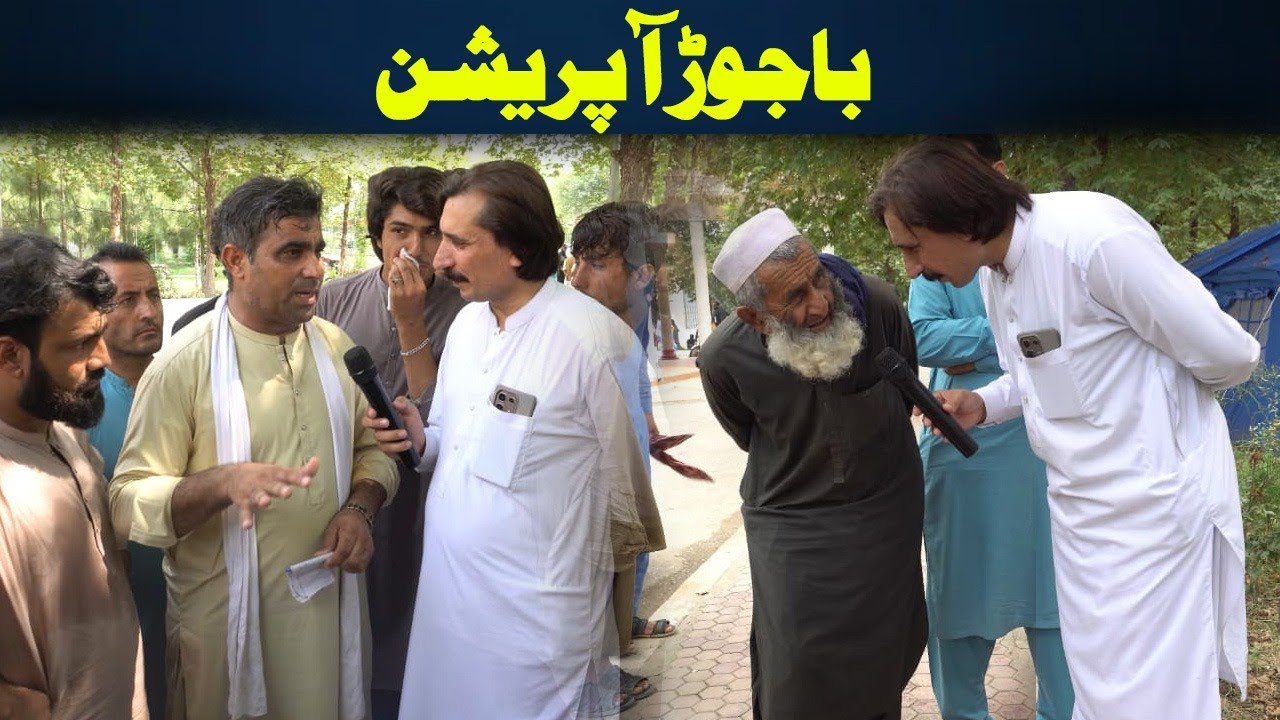 Da Olas Faryad With Shahid Khan||(483) باجوڑ