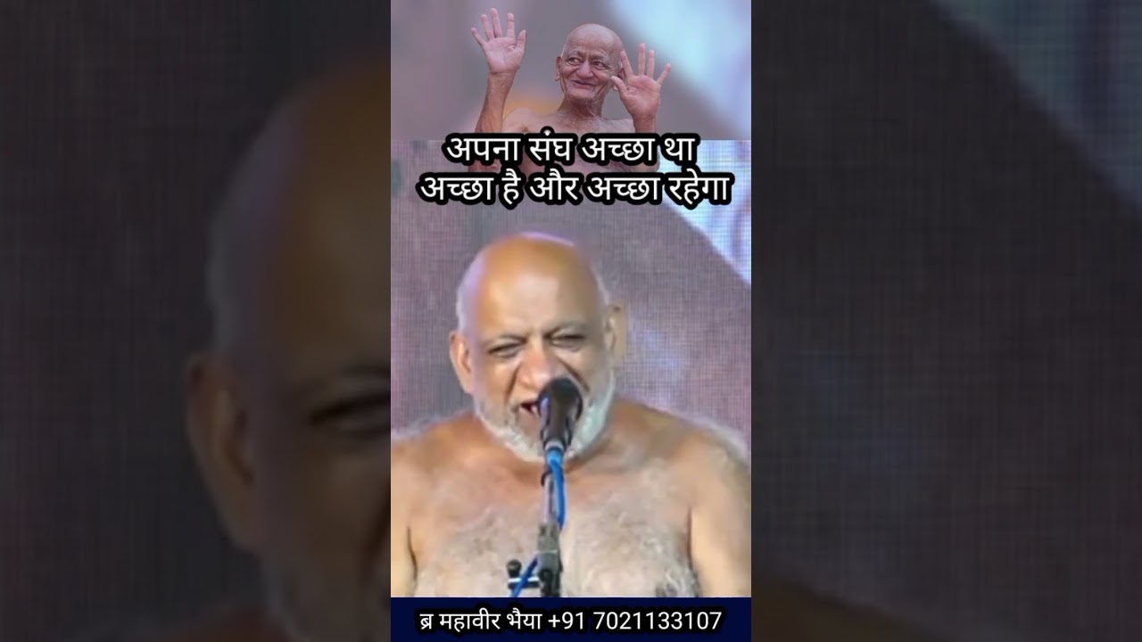 #jinagam #love #jainsim #jaindharam #jain #jaincommunity #religion