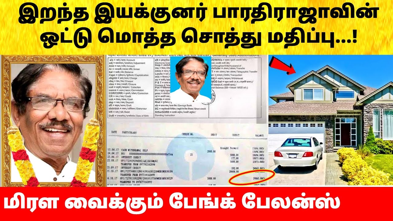 Director Bharathiraja net worth | Family Emotional | Son Manoj | Hospital Video | Latest News