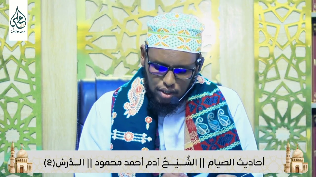 AXAADIISTA SOONKA || D. 2AAD || SH Aadan Axmed Maxammud