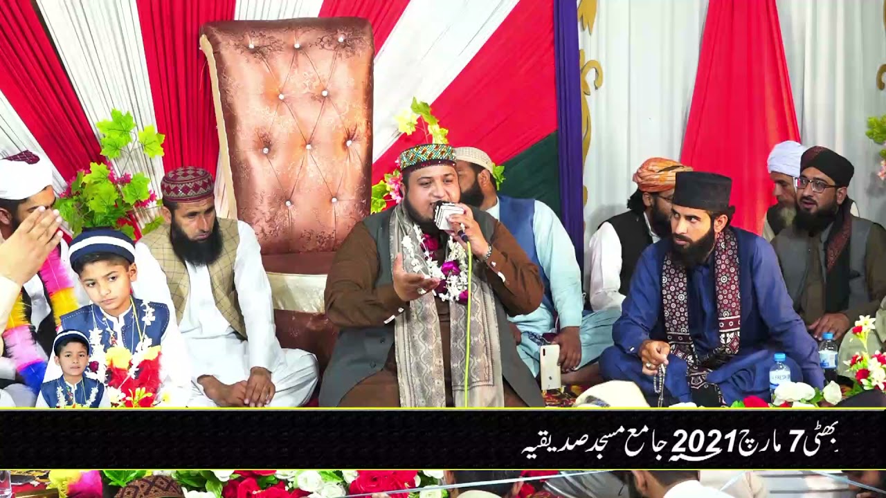 جنت نبیﷺ دی میں وی نبیﷺ دا۔جناب حافظ ظہیر فاروقی صاحب۔