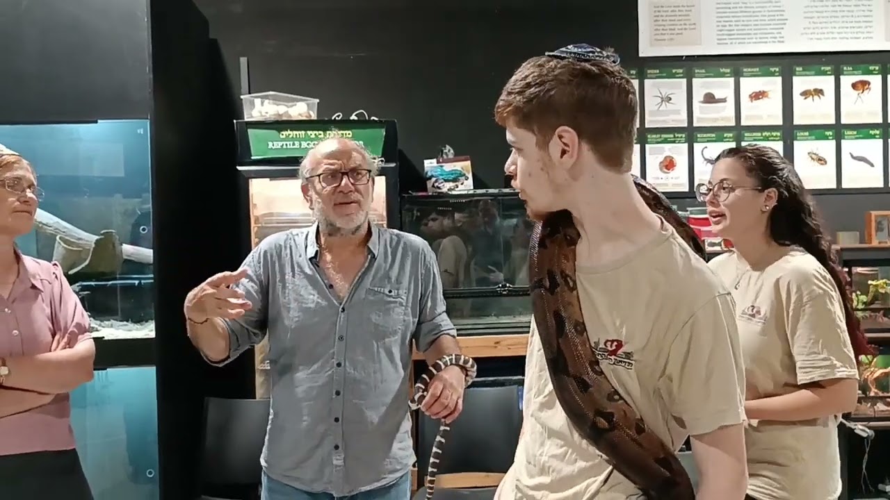 מוזיאון הטבע התנכ''י 4 אולם נחשים